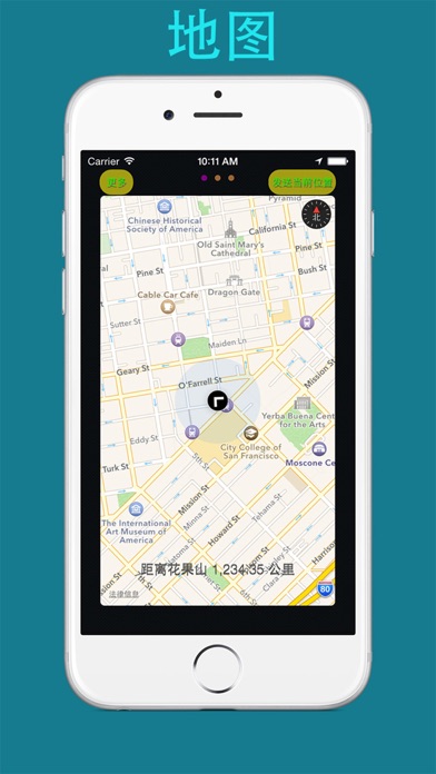 出行三合一（指南针，地图，海拔仪）