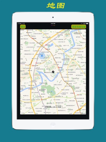 出行三合一（指南针，地图，海拔仪）