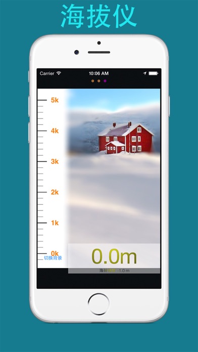 出行三合一（指南针，地图，海拔仪）