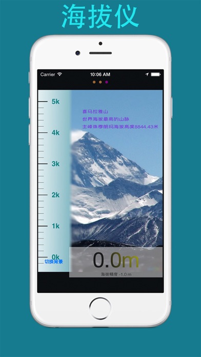 出行三合一（指南针，地图，海拔仪）