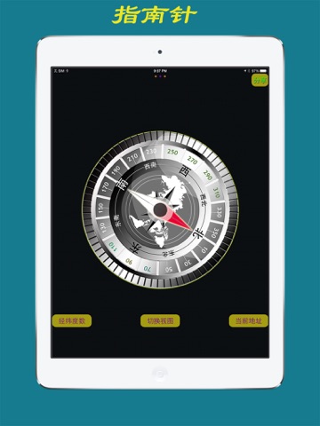 出行三合一（指南针，地图，海拔仪）