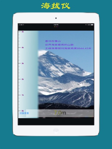 出行三合一（指南针，地图，海拔仪）