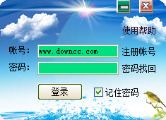 星秀语音效果器下载v1.4 官方最新版