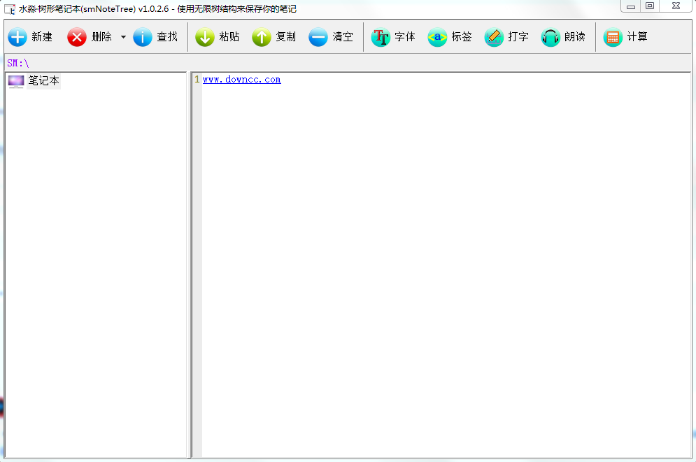 水淼树形笔记本下载v1.0.30 官方最新版