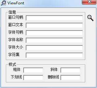 字体查看器(Viewfont)下载v1.01 绿色版