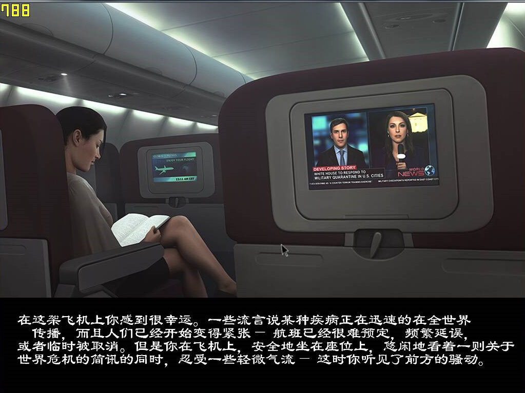 死亡国度六项修改器下载v2.0.1 绿色版