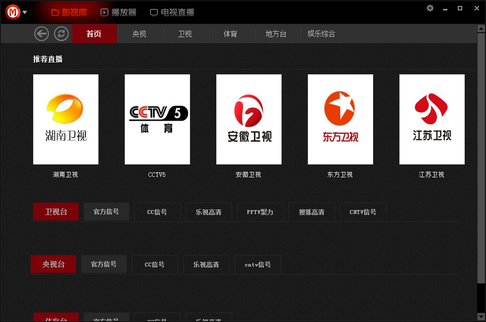 米播影音下载v1.1.0.1 官方最新版