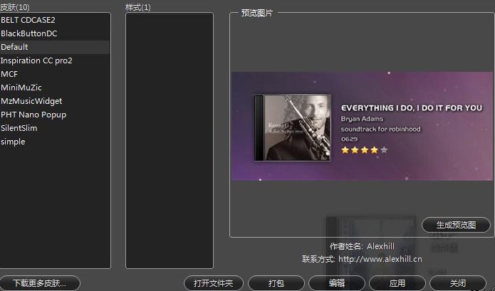 猫猫音乐盒下载v1.1.0.315 最新版