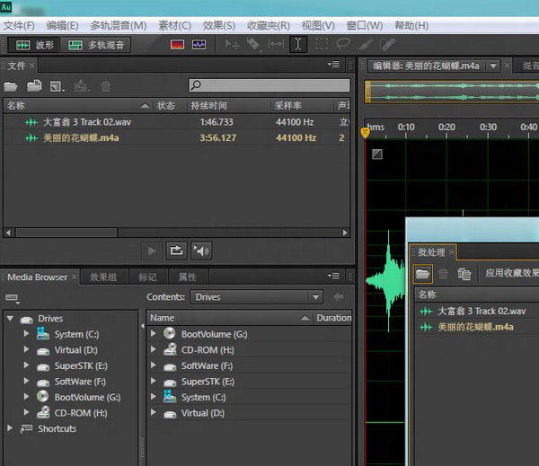 audition cs6 汉化补丁下载