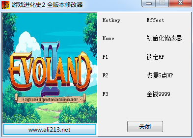 游戏进化史2全版本三项修改器下载v1.0 绿色版