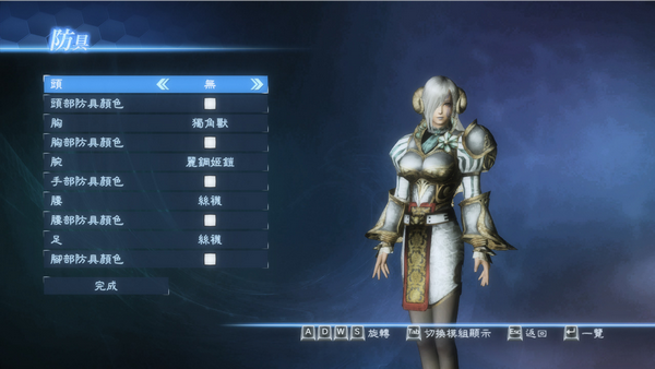 真三国无双7帝国森妖精妃丝袜版mod下载