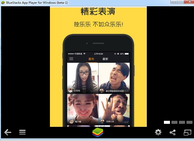 小咖秀电脑版下载v1.25 官方最新pc版