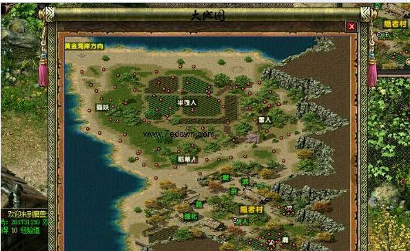 传奇之魔兽大陆变态存档下载v4.0 官方版