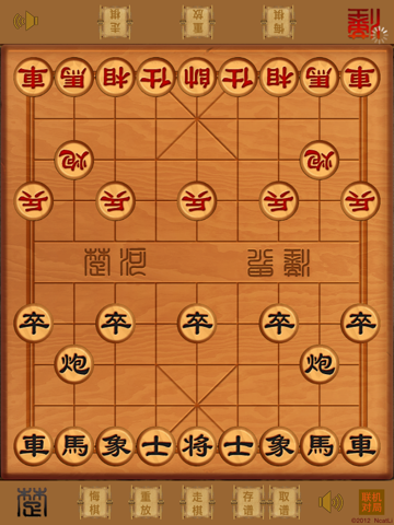 中国象棋盘