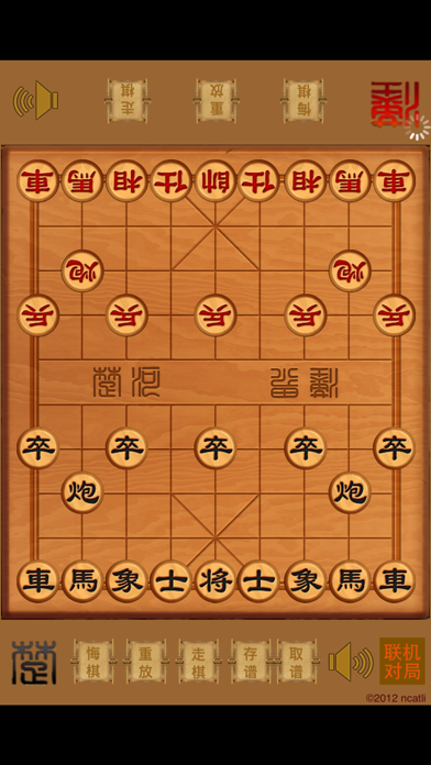 中国象棋盘