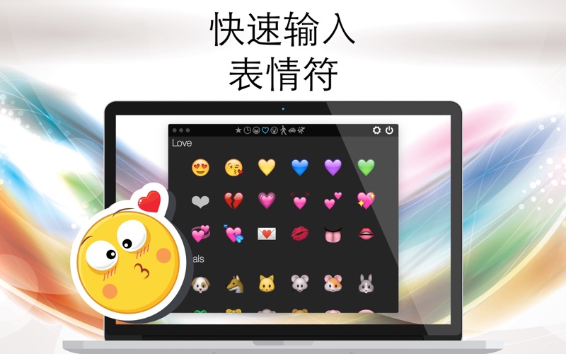 表情符键盘_聊天表情符和笑容符