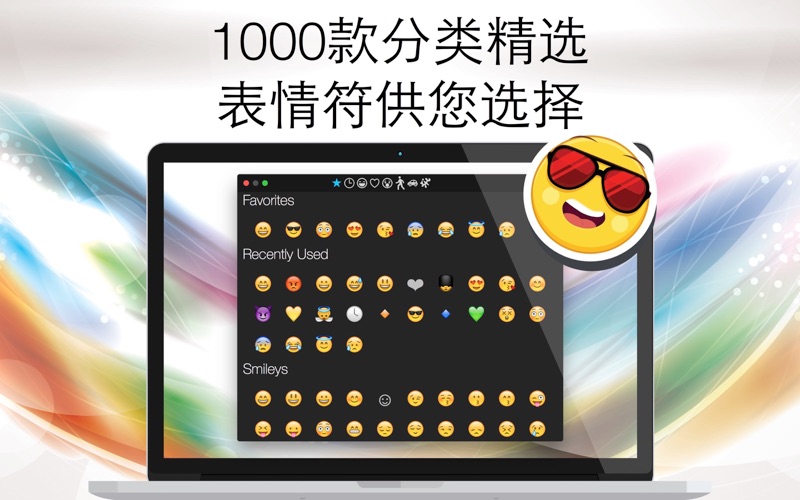 表情符键盘_聊天表情符和笑容符