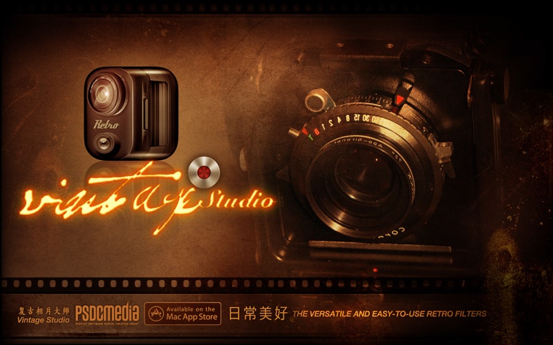 日常美好VintageStudio_文青最爱用的复古相片特效滤镜