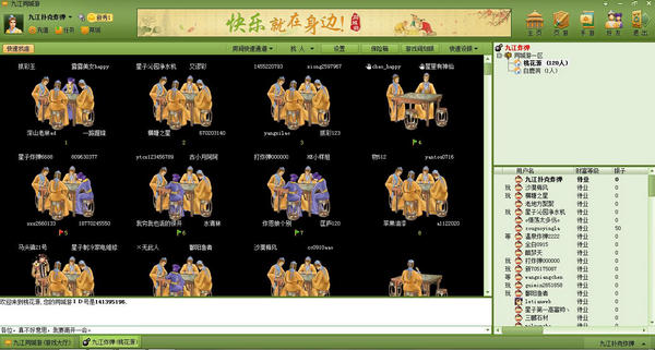 九江同城游游戏大厅下载v1.0 官方版