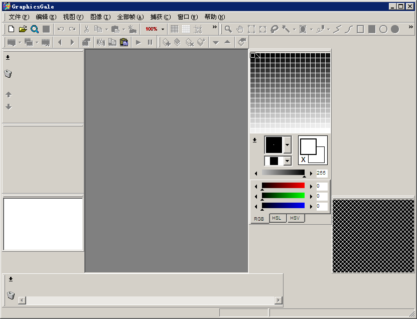 GraphicsGale(动画图标制作工具)下载v2.04.00 绿色版