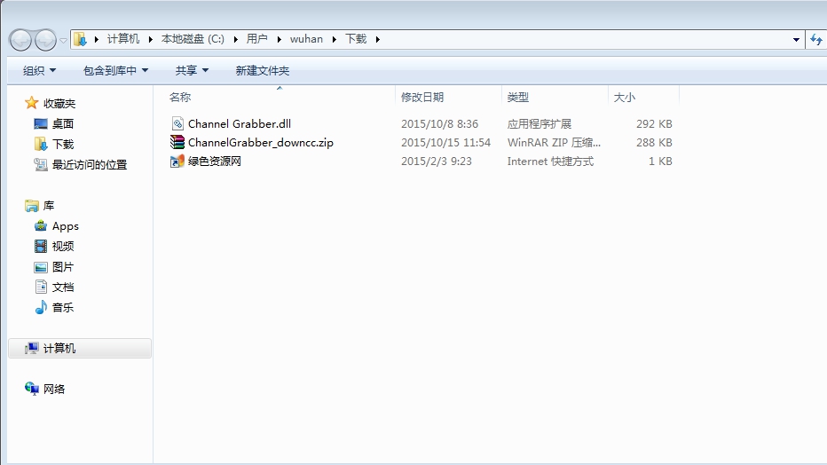 Channel Grabber( VST 插件)下载绿色版