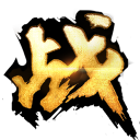 西大西游网大战神微端下载V1.01 官方正式版