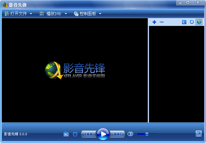 影音先锋云3d版下载v9.4.0 官网最新版