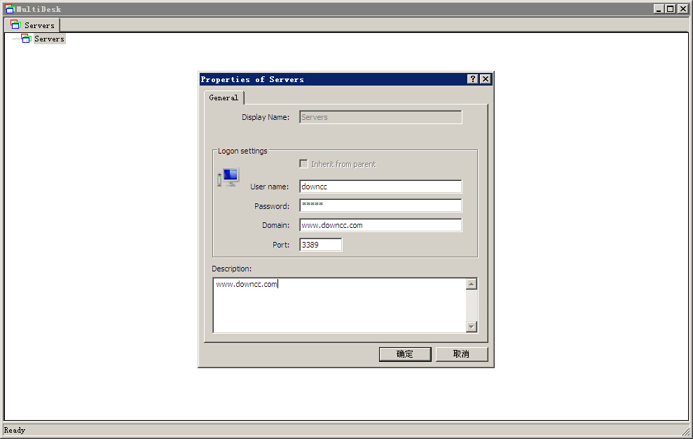M标MultiDesk(远程桌面客户端)下载V3.16 绿色免费版