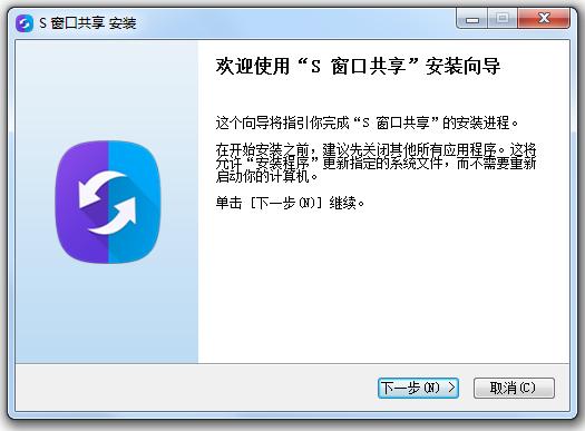 三星s窗口共享(SideSync pc端)下载v4.0.2.309 官方版