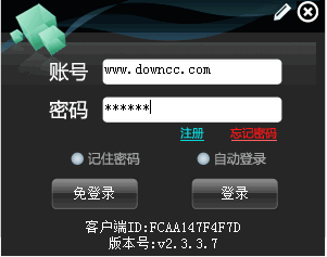 qmeye电脑版下载v2.3.3.7 官方pc版