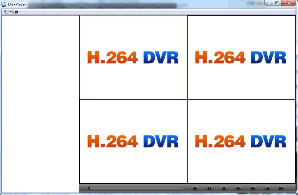 diskplayer(硬盘播放器)下载v8.1.1006 官方版