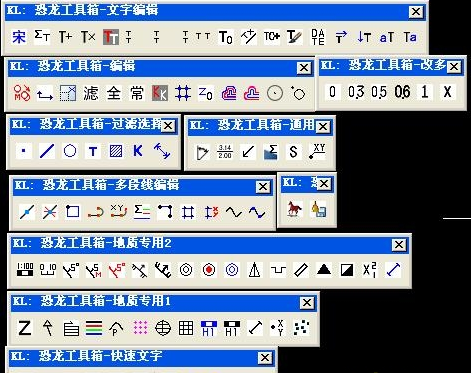 恐龙工具箱下载v3.2 免费版