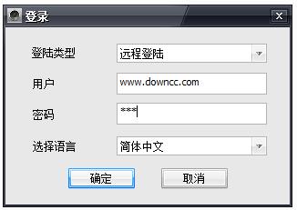 2cu监控软件电脑版下载v1.0.0.9 官方pc版