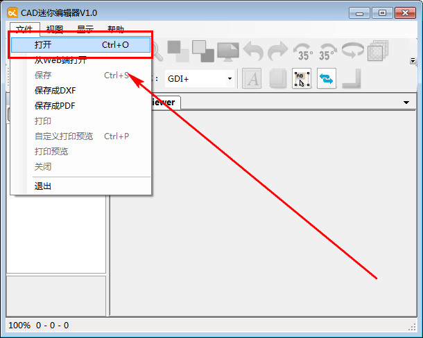 CAD迷你编辑器下载v1.0 官方版