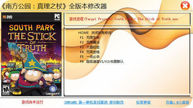 南方公园真理之杖全版本修改器下载+6 绿色版