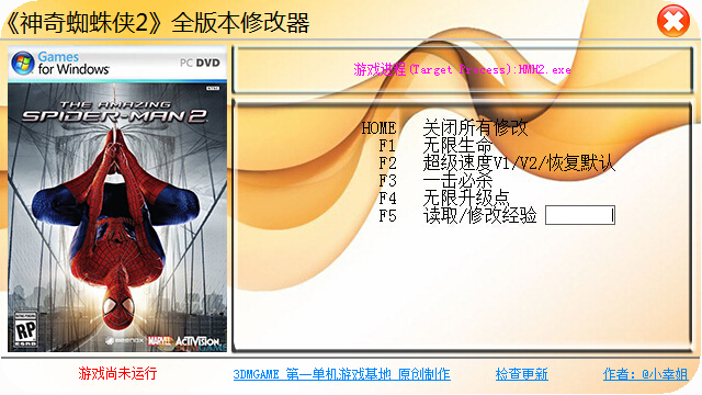 神奇蜘蛛侠2全版本通用修改器下载+5 绿色版
