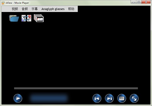 s3sView Movie Player(免费3D播放器)下载v14.2_30 汉化版