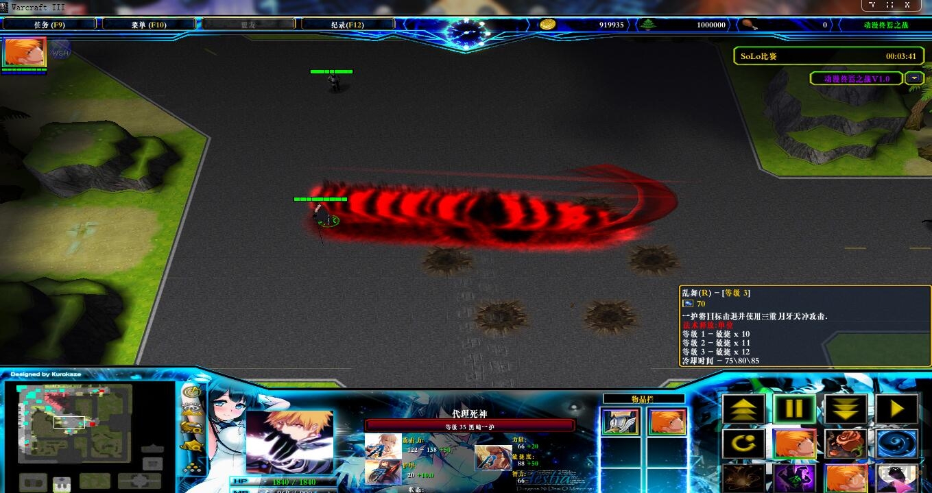 动漫终焉之战下载v1.0c 最新版