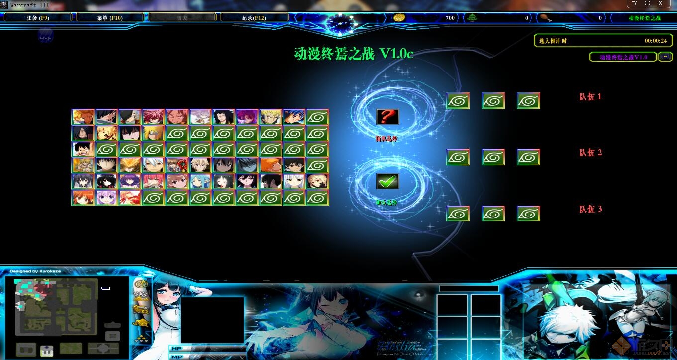 动漫终焉之战下载v1.0c 最新版