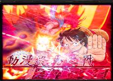 动漫终焉之战下载v1.0c 最新版