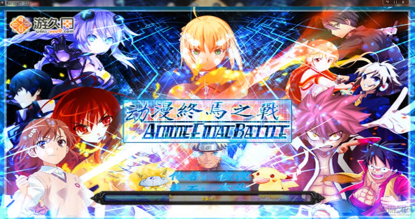 动漫终焉之战下载v1.0c 最新版