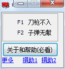 侠盗人生修改器下载+2 绿色中文版_附游戏秘籍