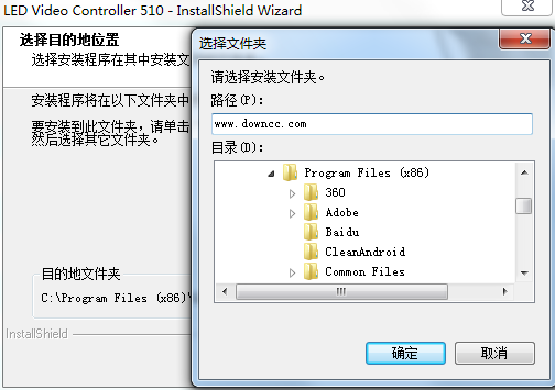 LED视频处理器下载v1.0 官方版