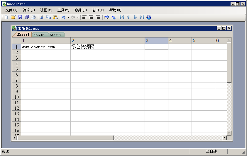 ExcelPlus电子表格下载v3.35 绿色免费版
