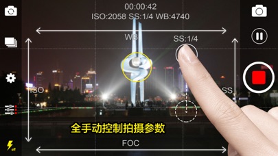 超强夜拍NightShot Pro – 夜间拍摄必备神器, 实时降噪