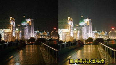 超强夜拍NightShot Pro – 夜间拍摄必备神器, 实时降噪