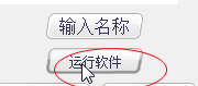 qq炫舞卡八音盒挂