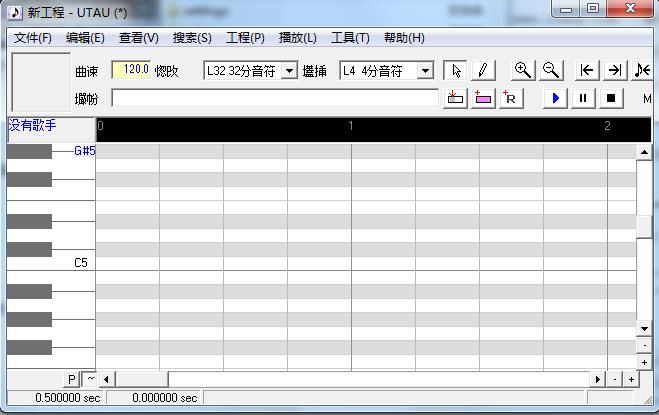 utau歌声合成软件下载v0.4.18 绿色汉化版