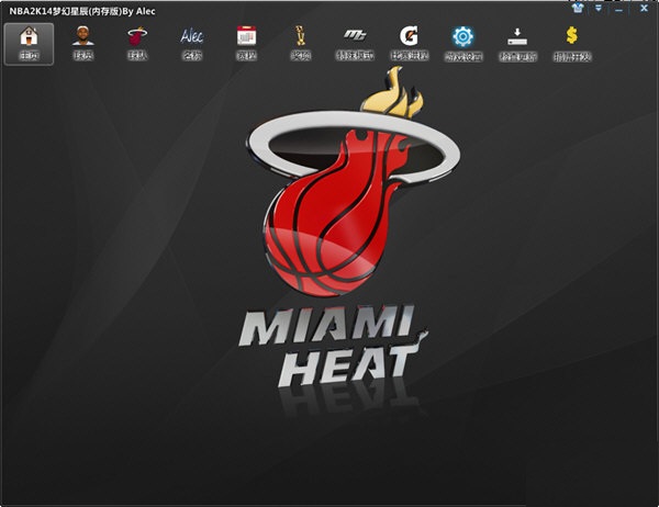 nba2k14梦幻星辰修改器下载v1.5 多功能内存版