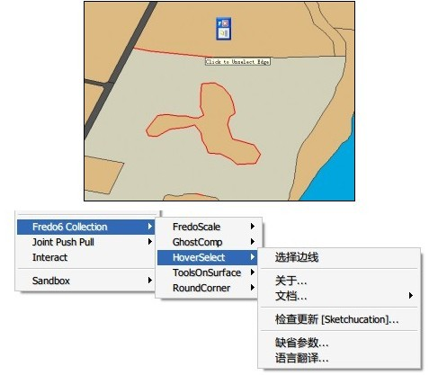sketchup智能边界选择插件(HoverSelect)下载v1.4a 官方最新版